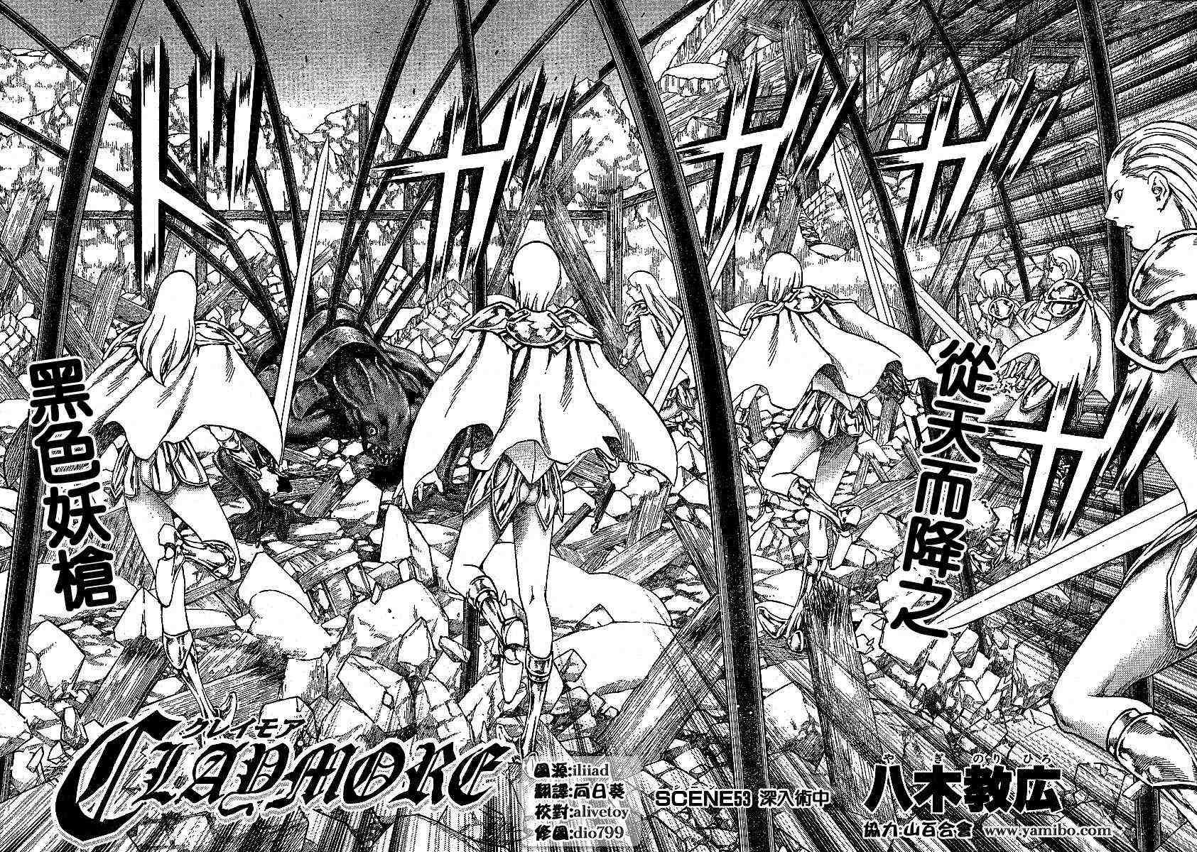 第53话