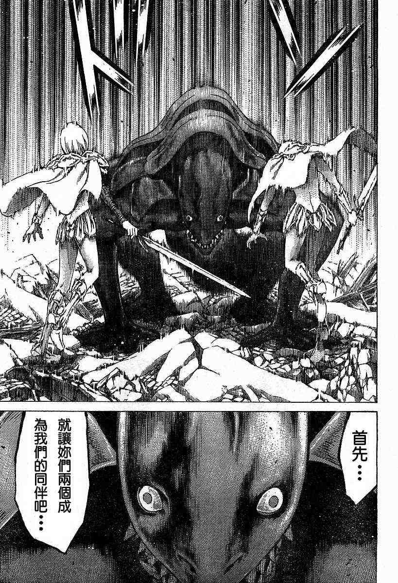 第53话