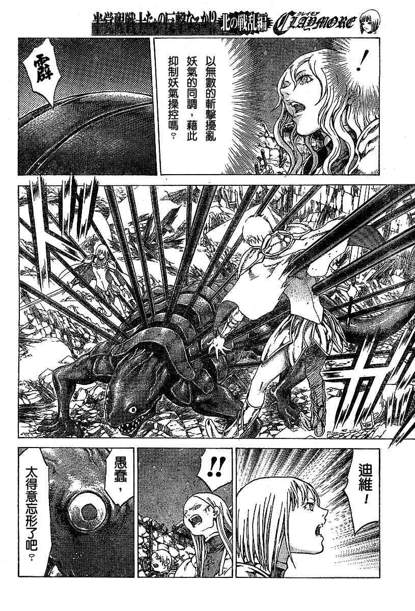 第54话