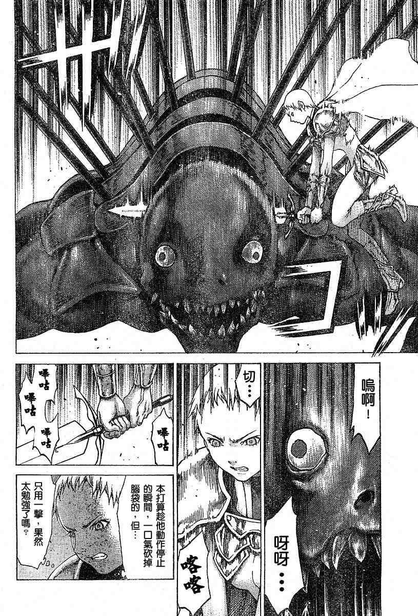 第54话