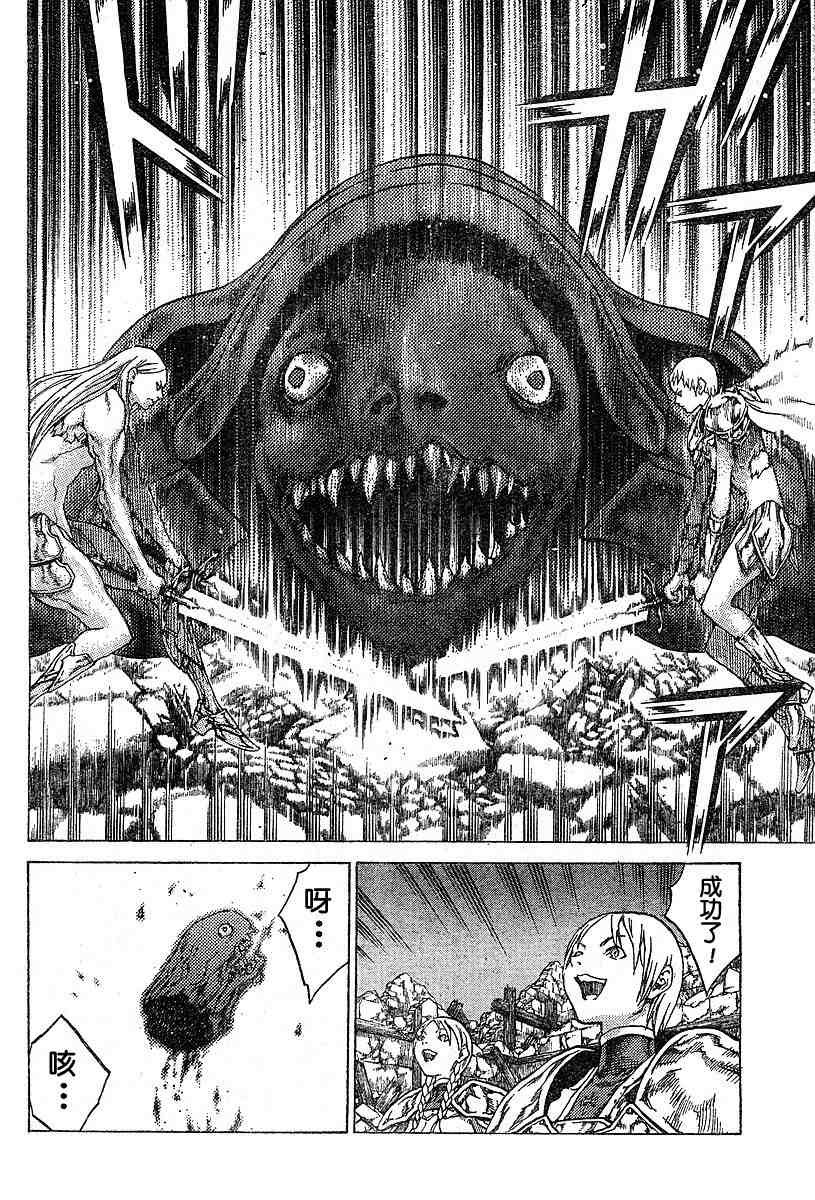 第54话