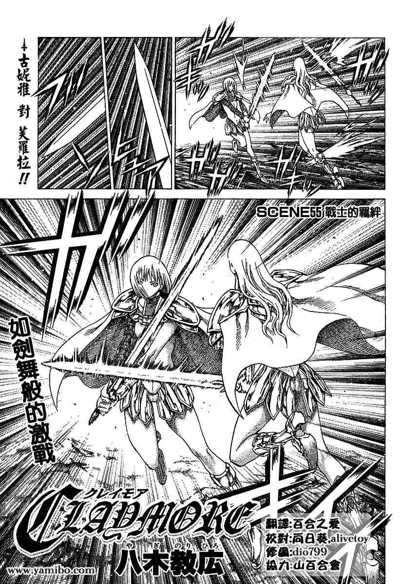 第55话