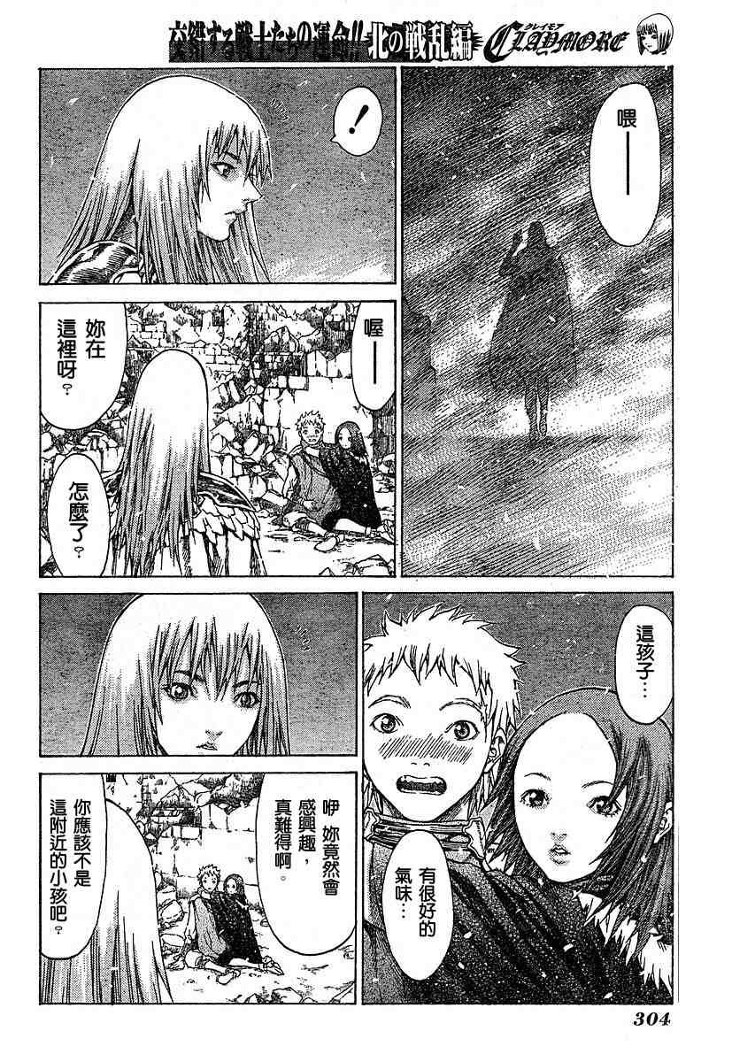 第55话