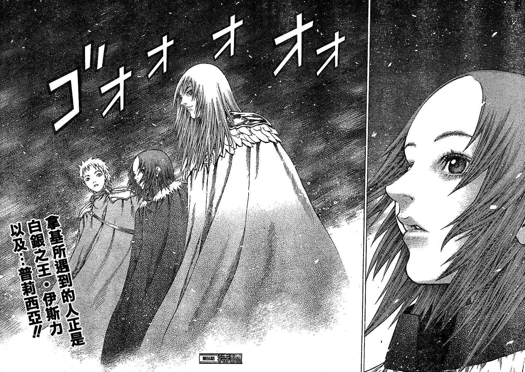 第55话