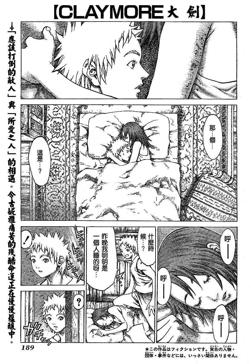 第56话