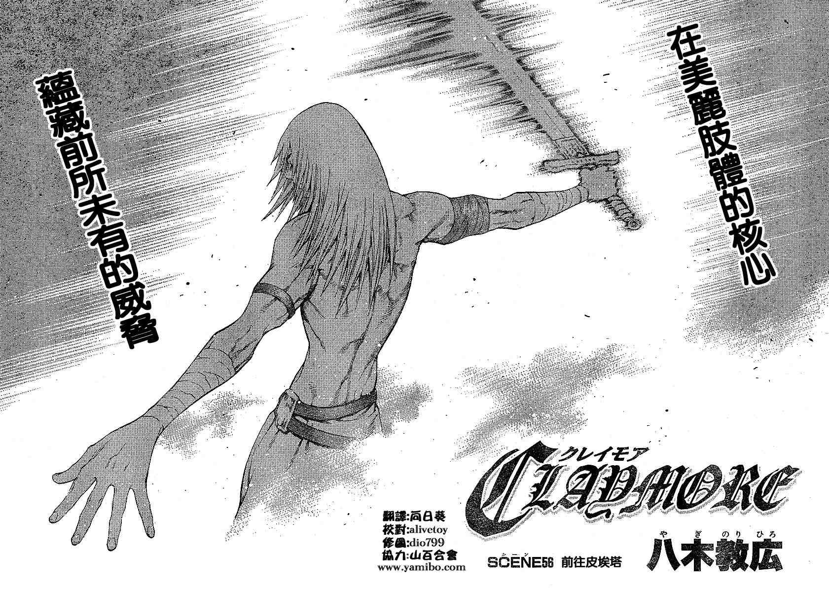 第56话