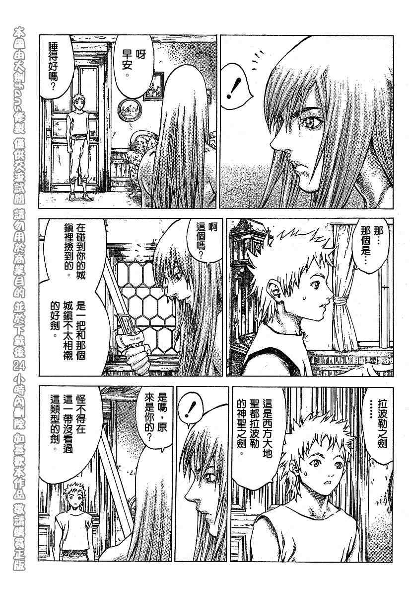 第56话