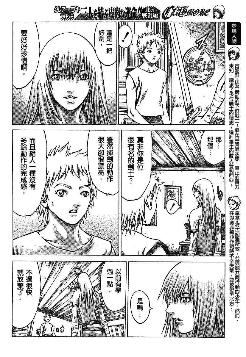 第56话