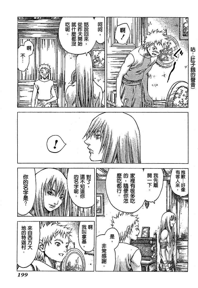 第56话