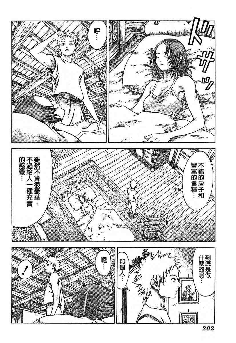 第56话