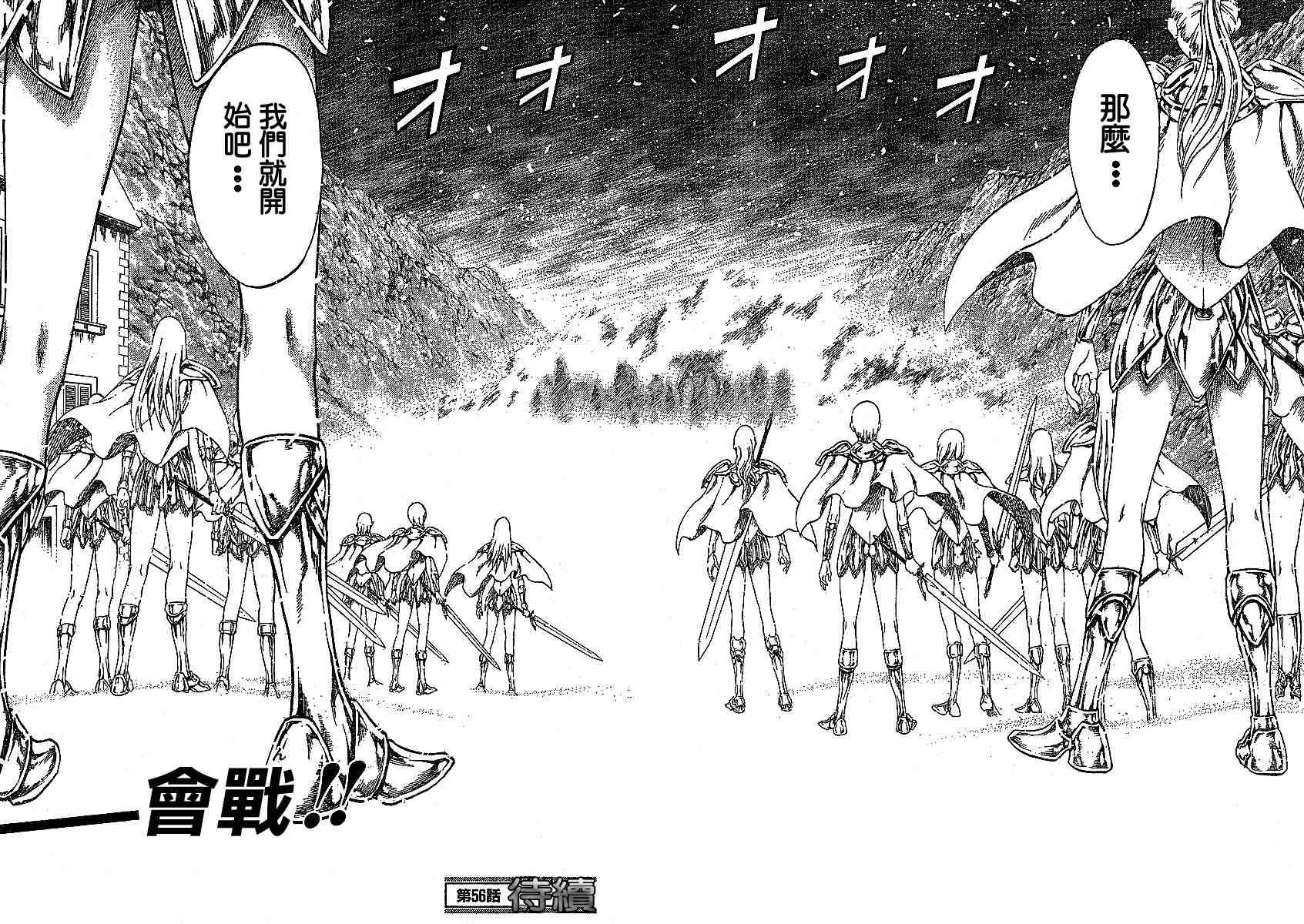 第56话