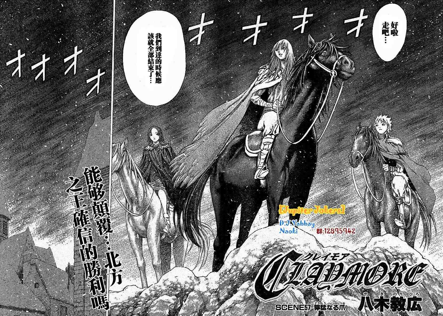 第57话