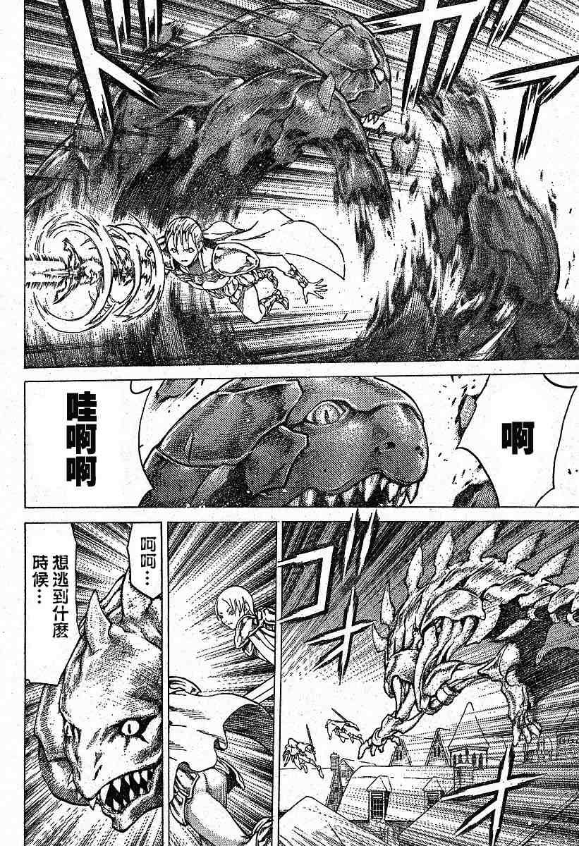第57话
