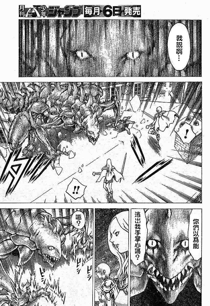 第57话