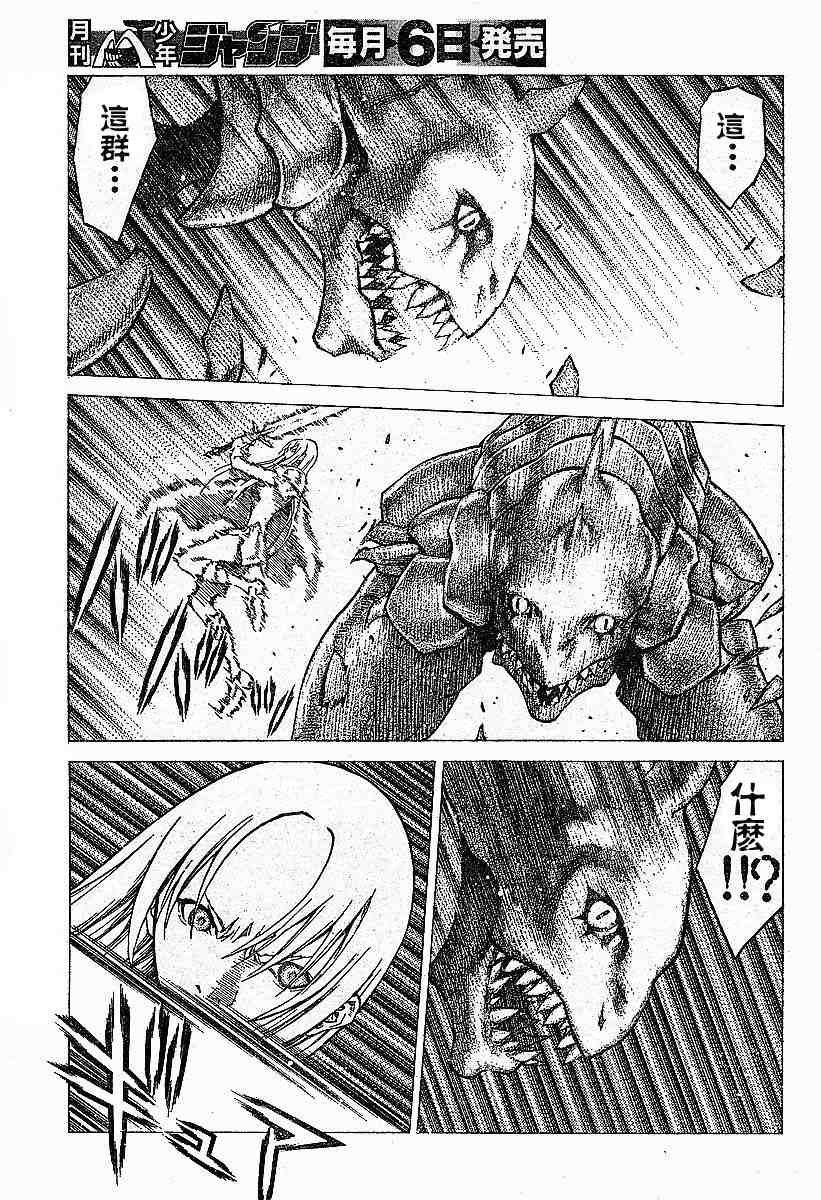 第57话
