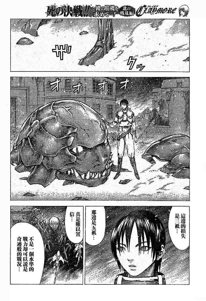 第57话