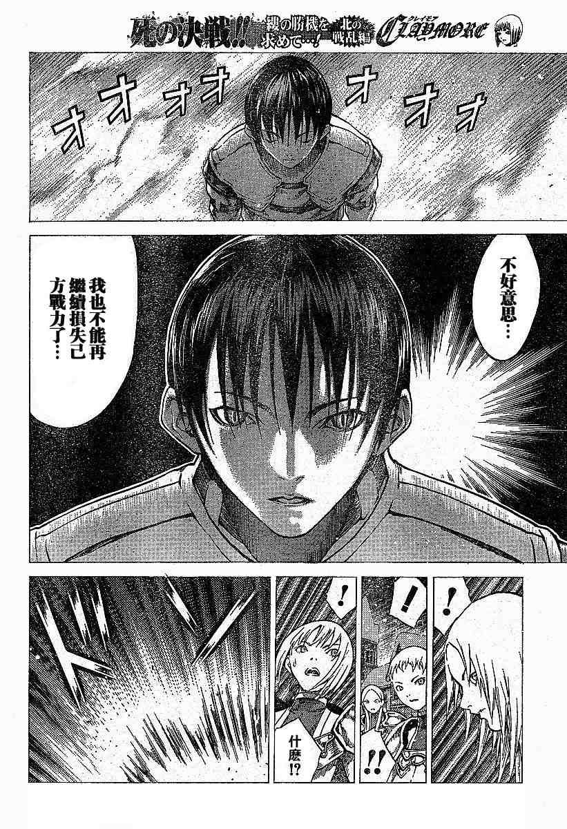 第57话