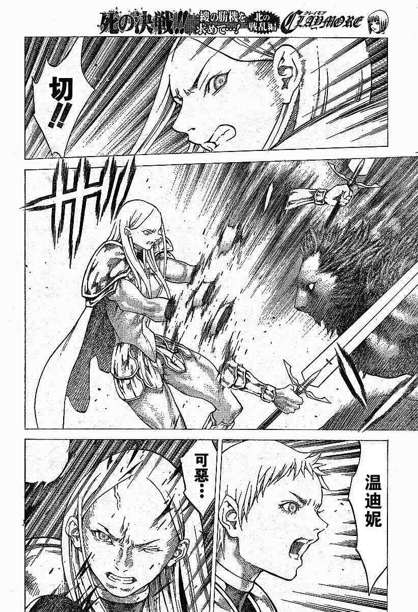 第57话