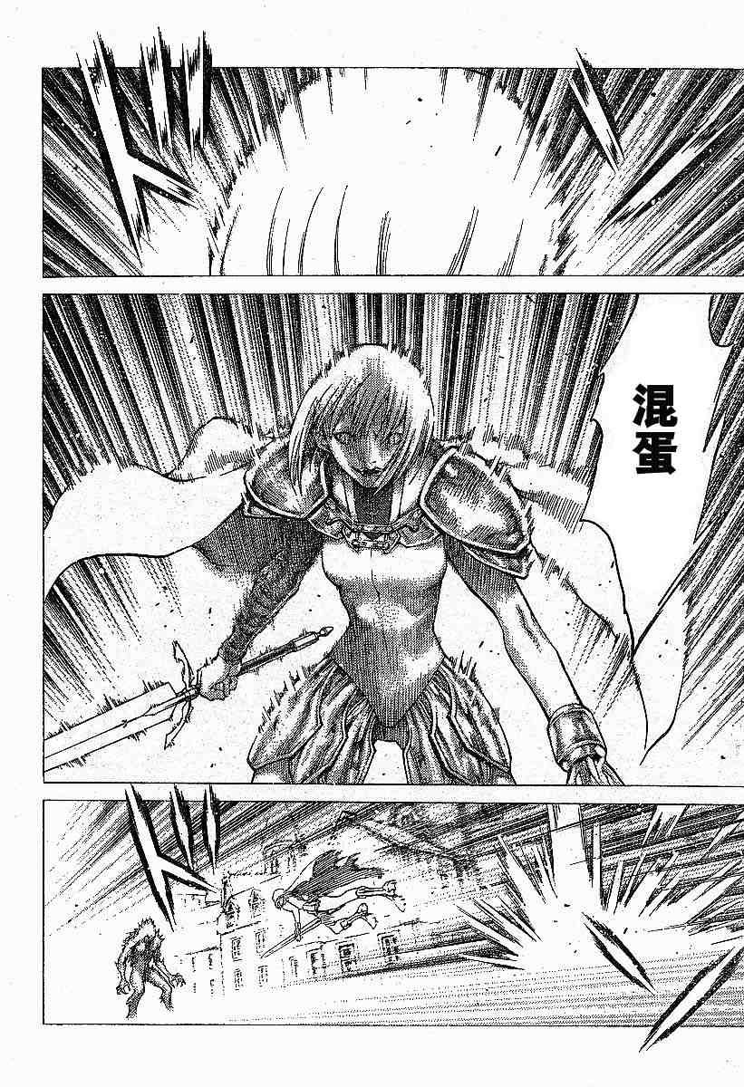 第57话