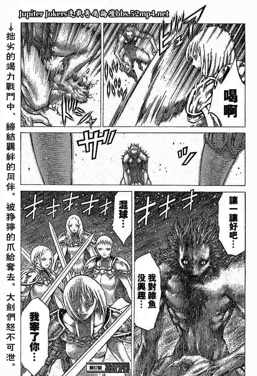 第57话