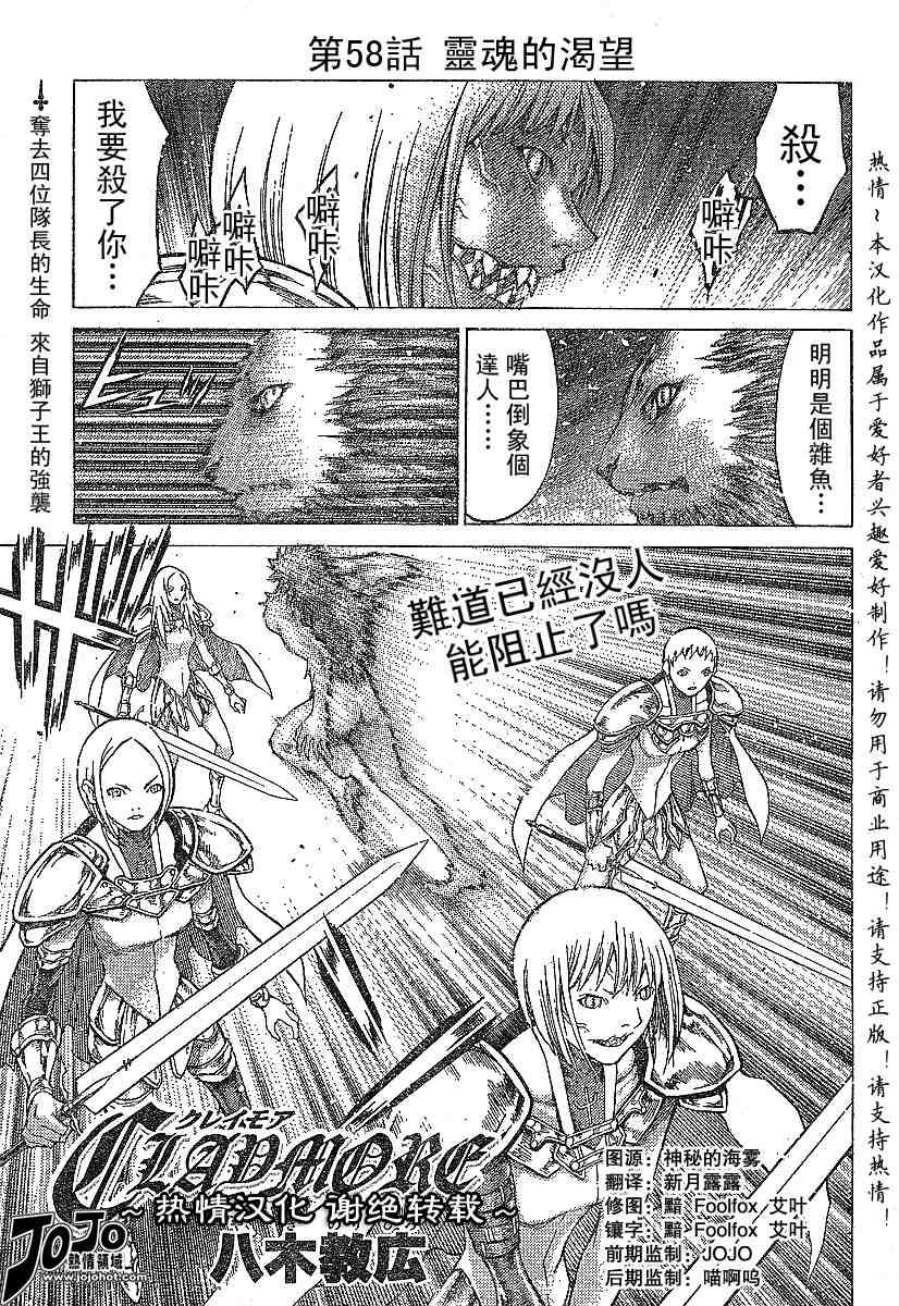 第58话