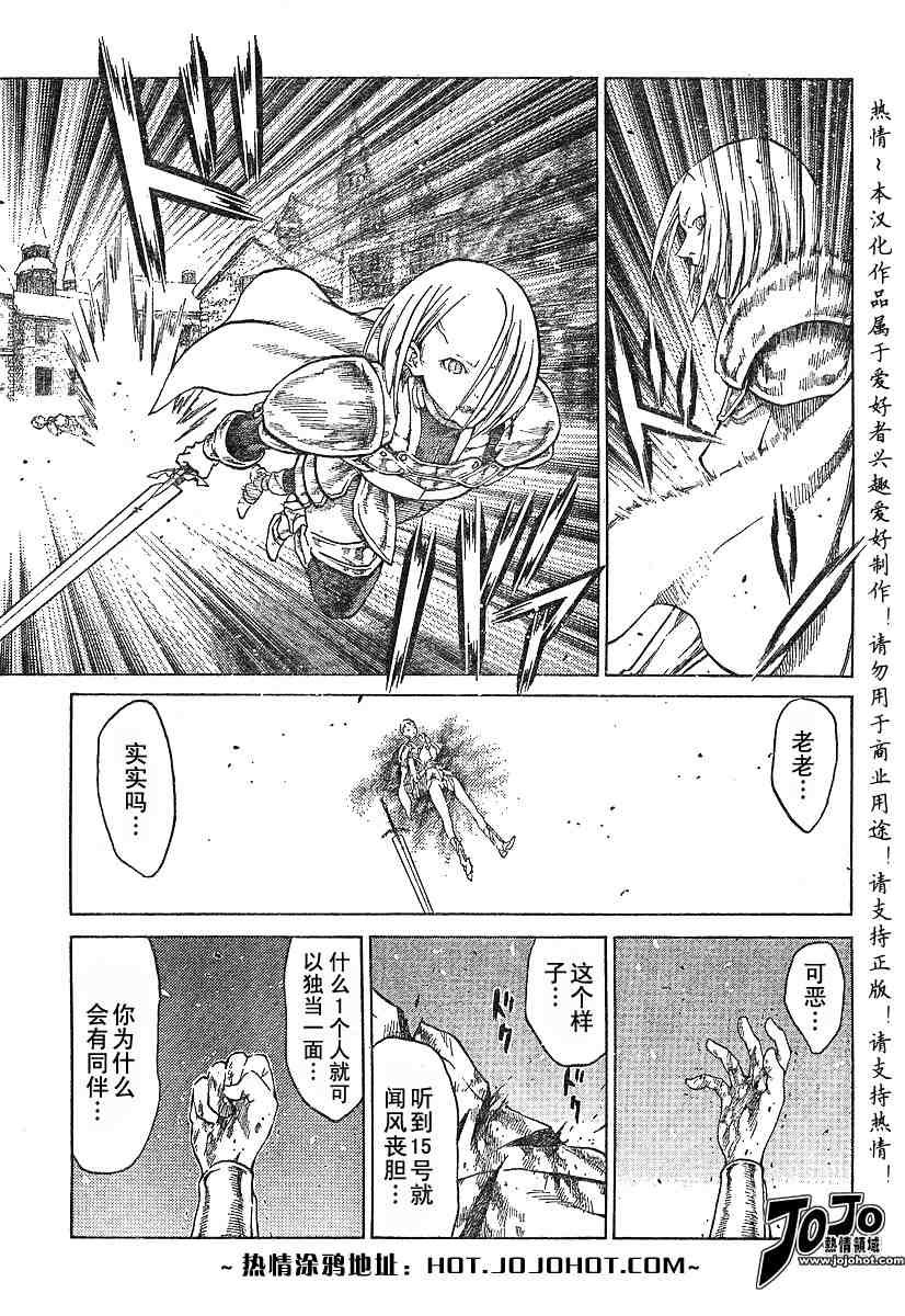 第58话