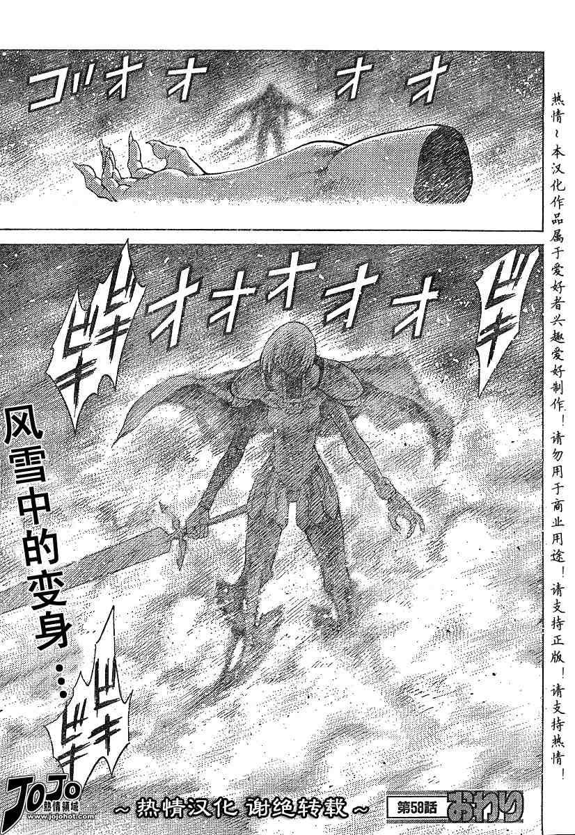 第58话