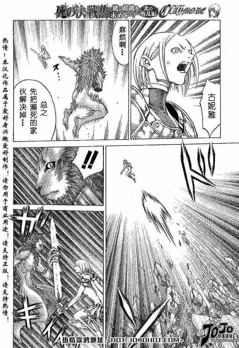 第59话