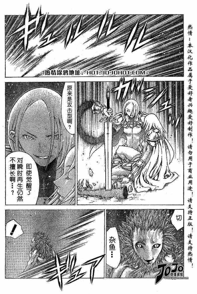 第59话