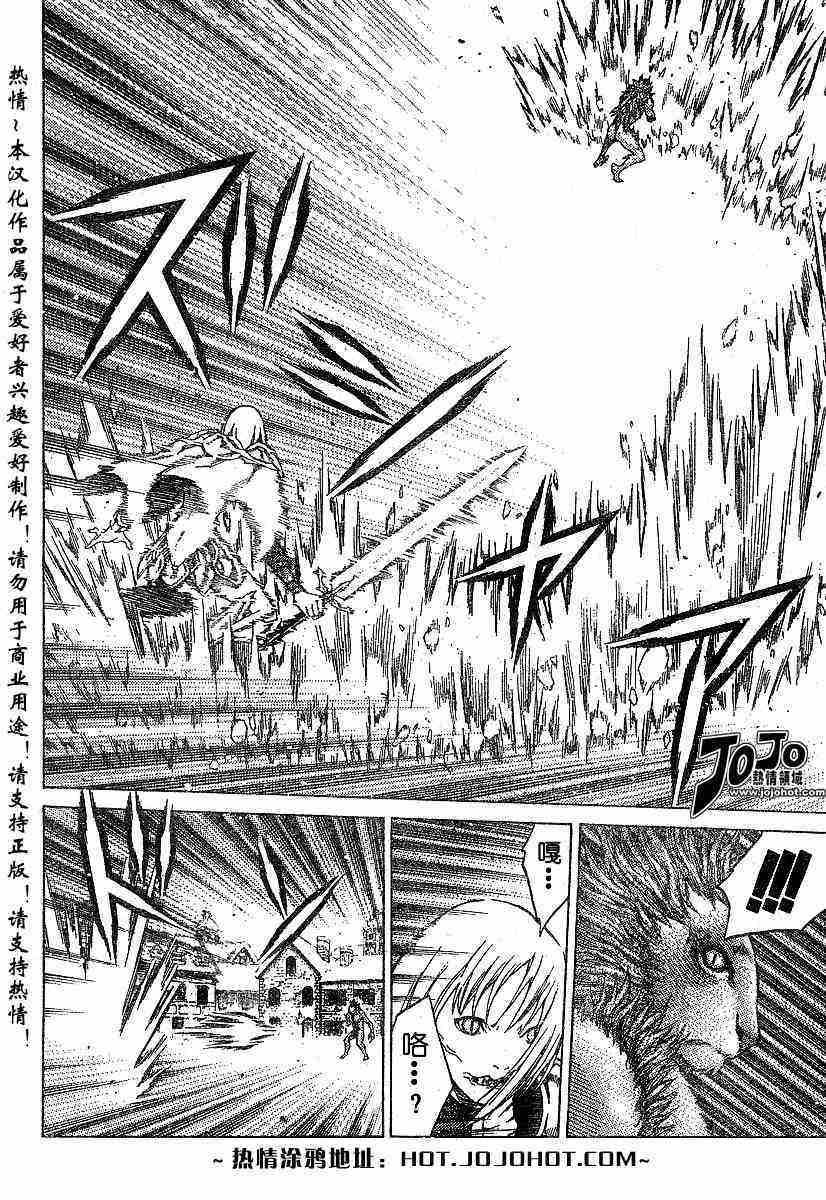 第59话