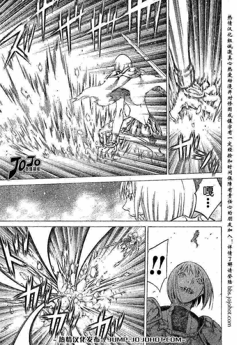 第59话