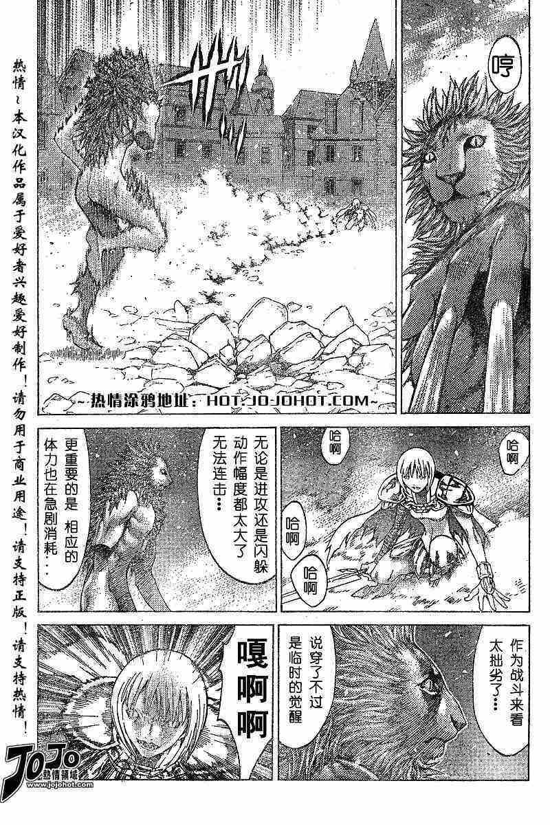 第59话