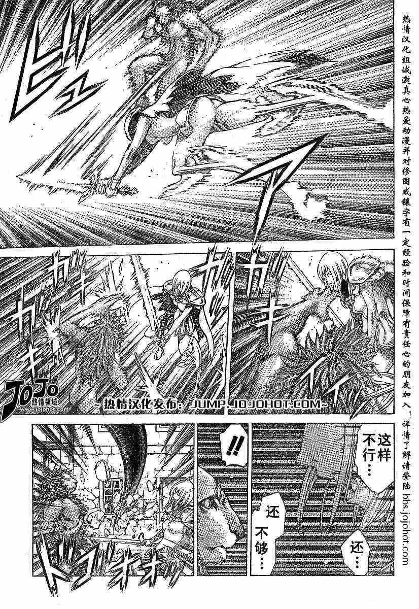 第59话