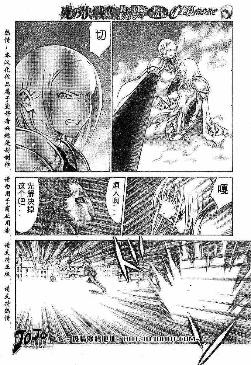 第59话