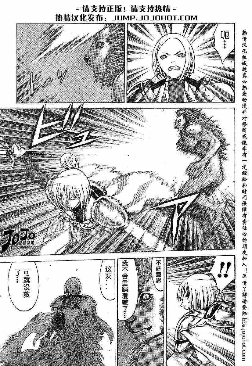 第59话