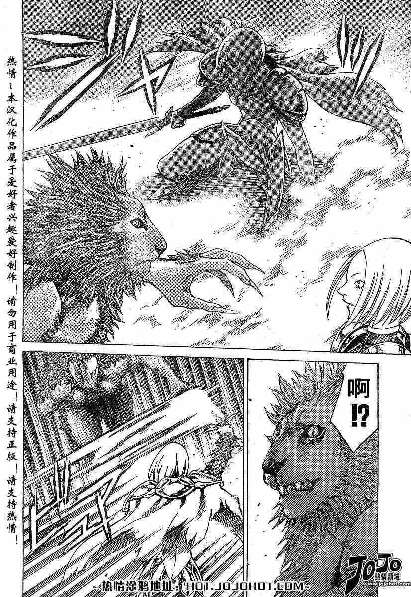 第59话