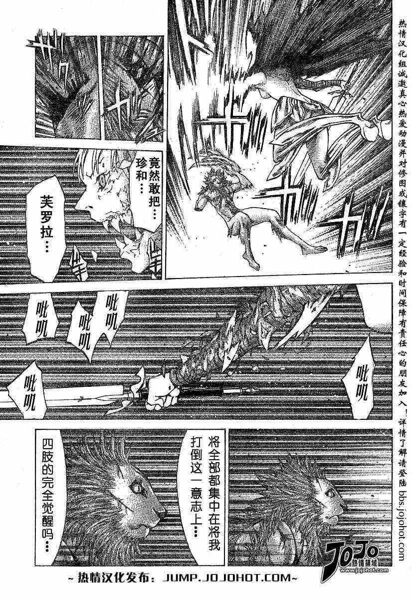 第59话