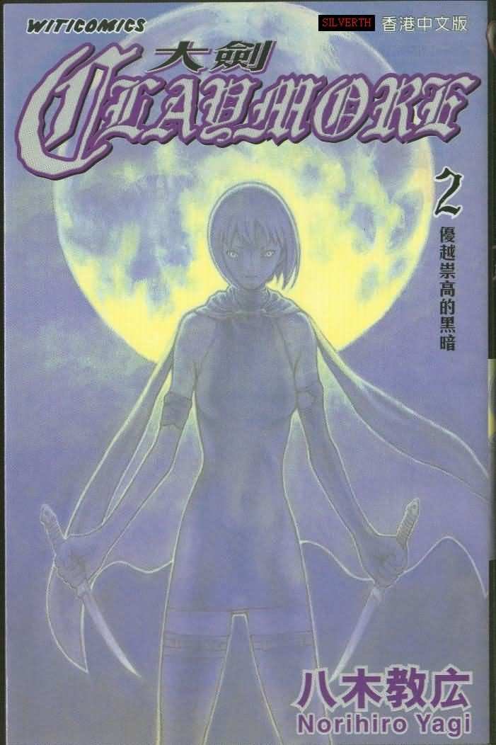 第2卷