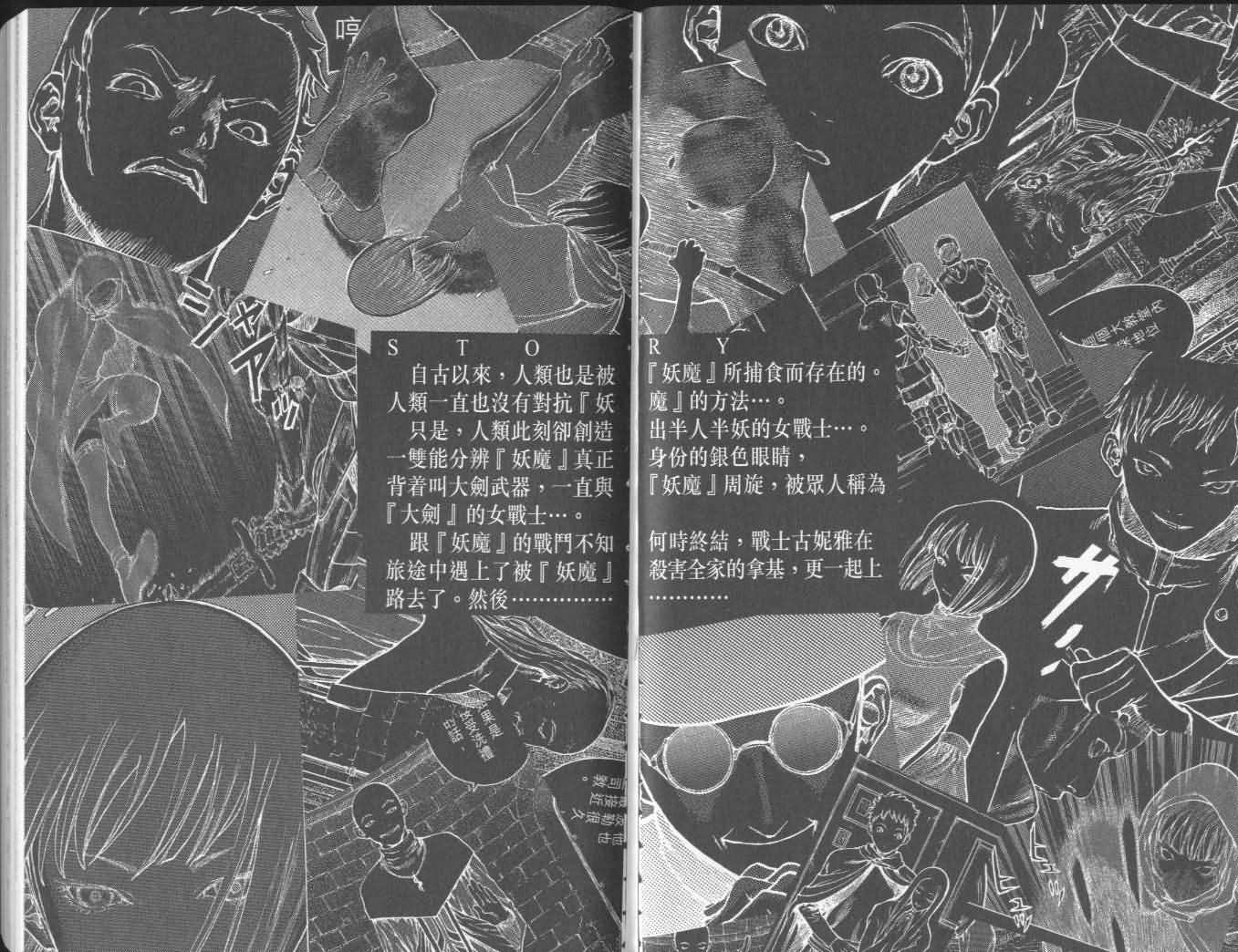 第2卷