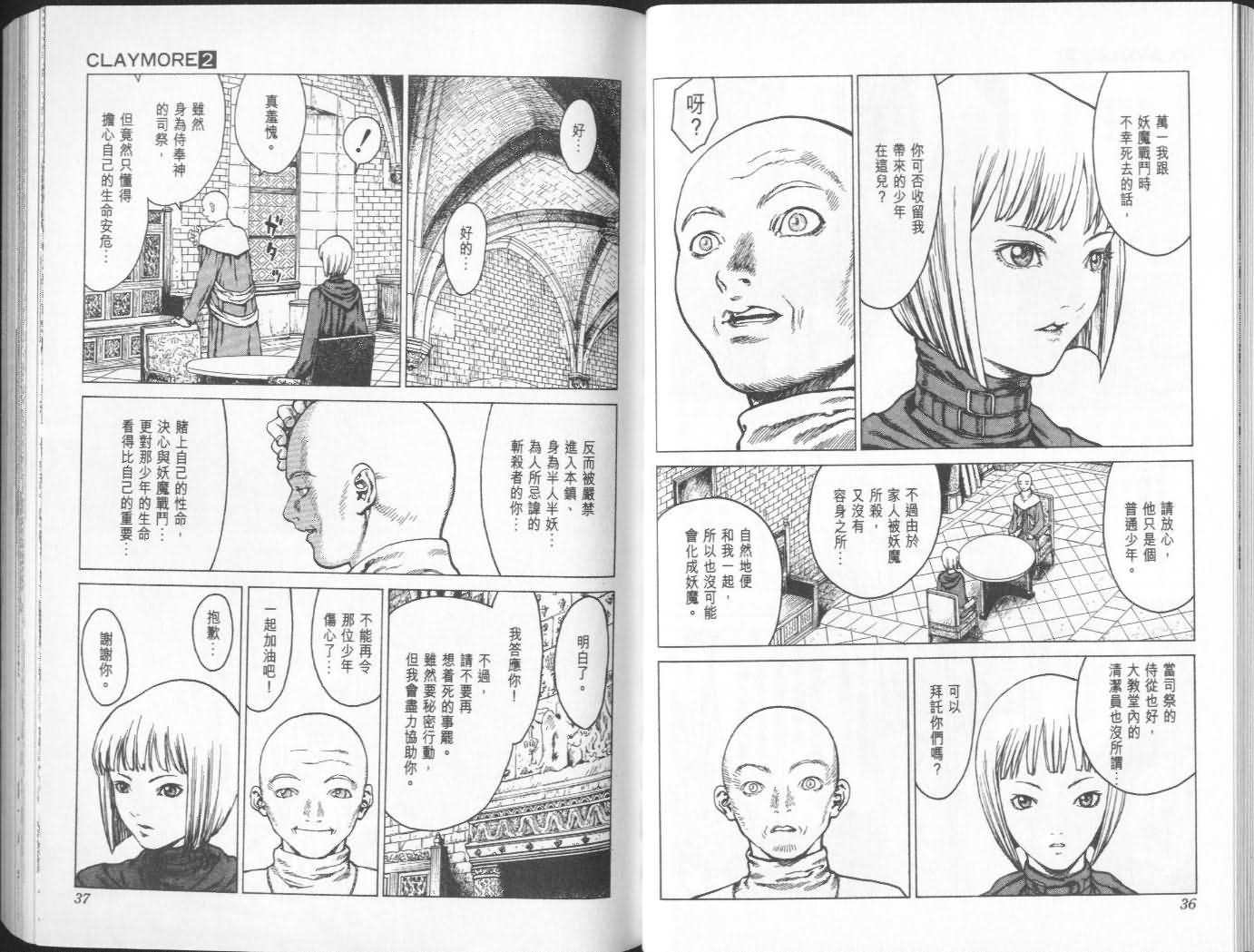 第2卷