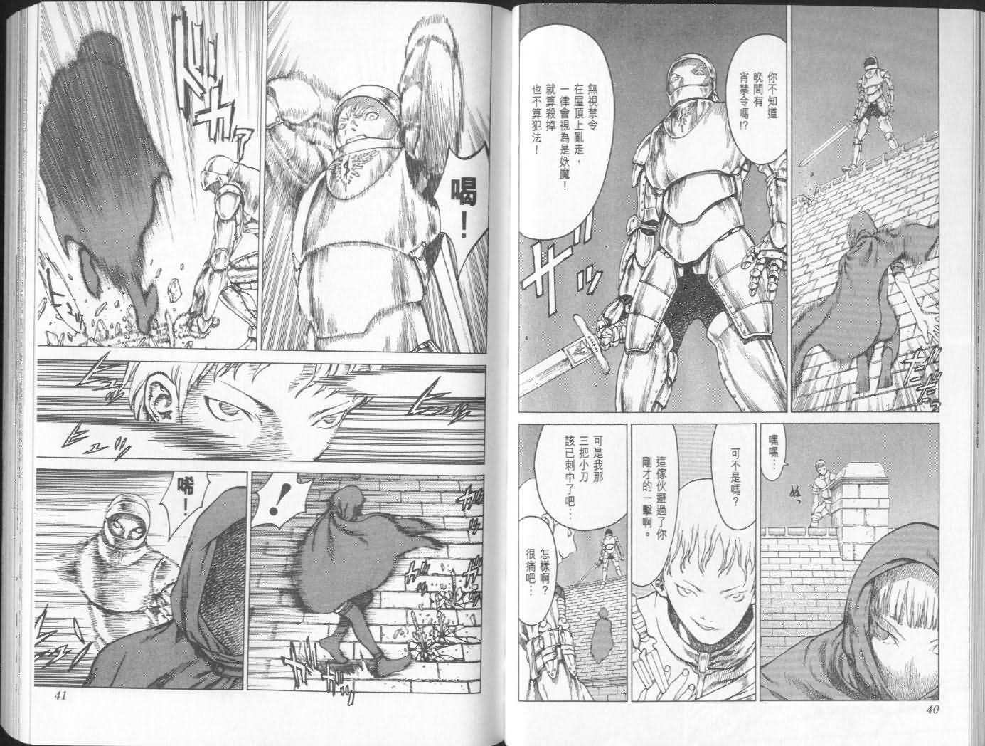 第2卷
