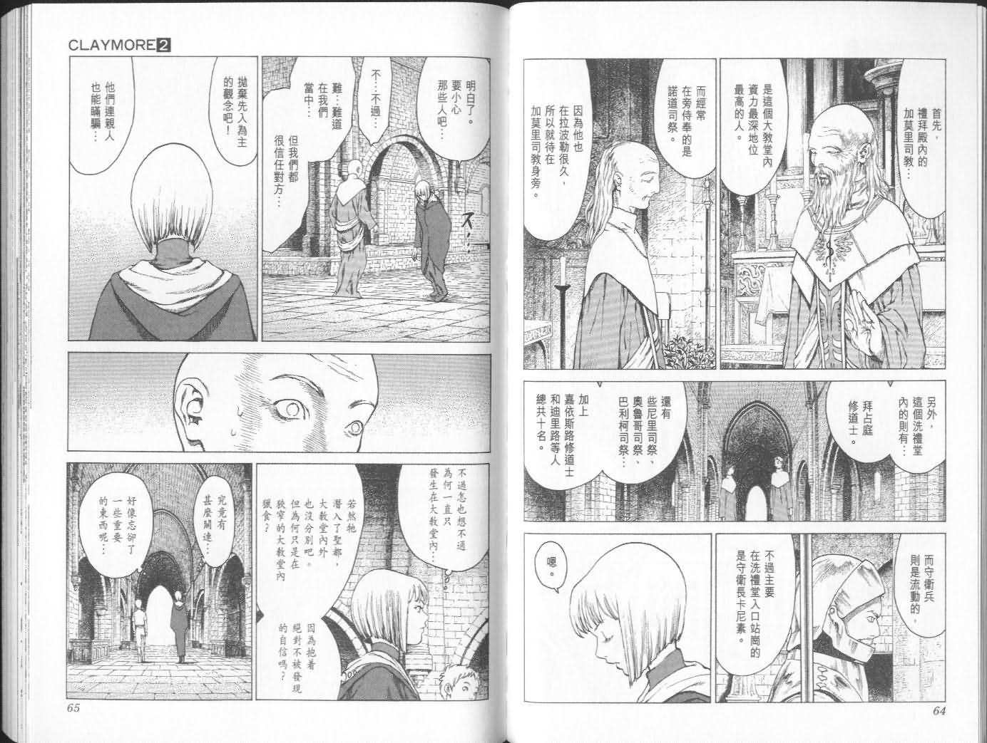 第2卷