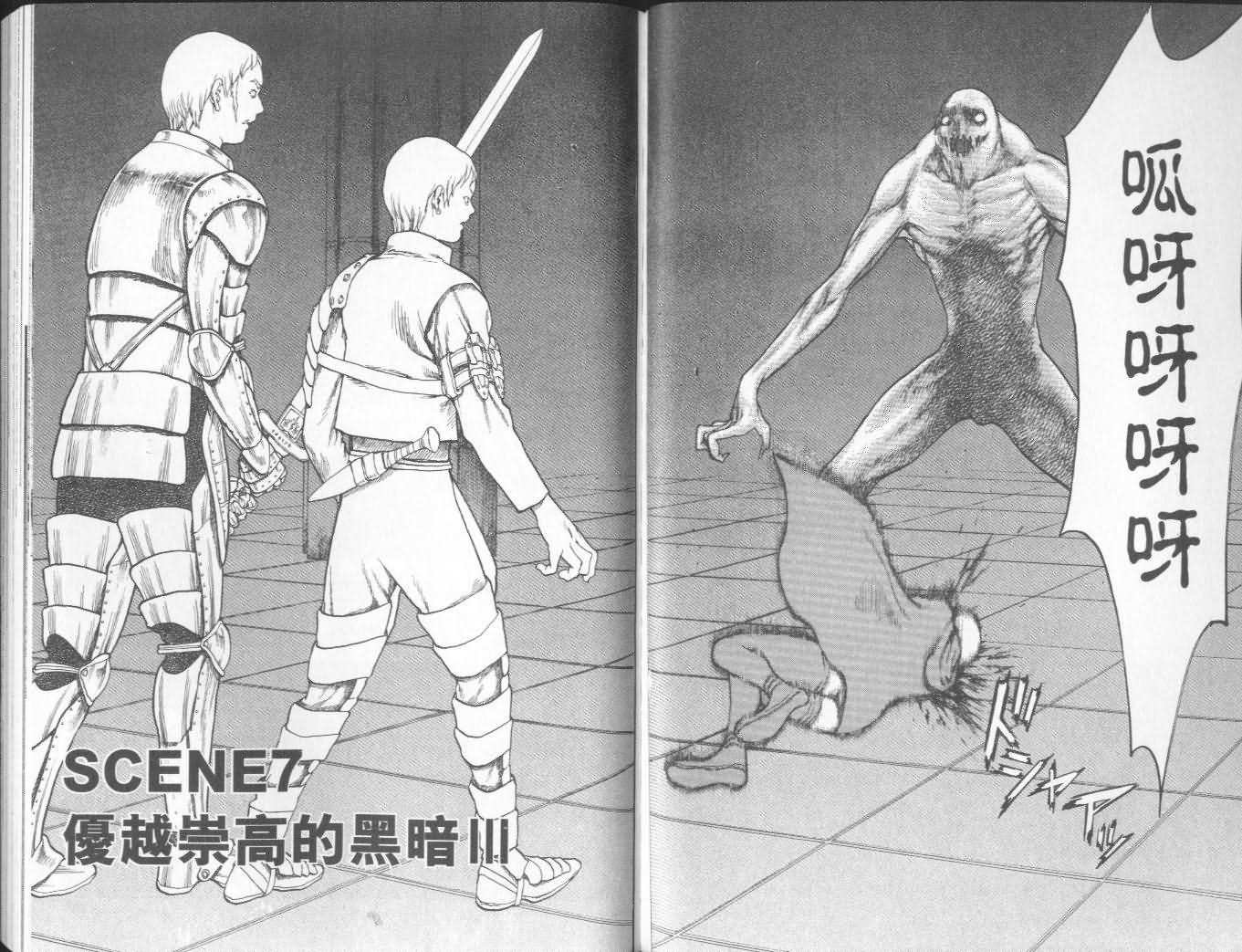 第2卷