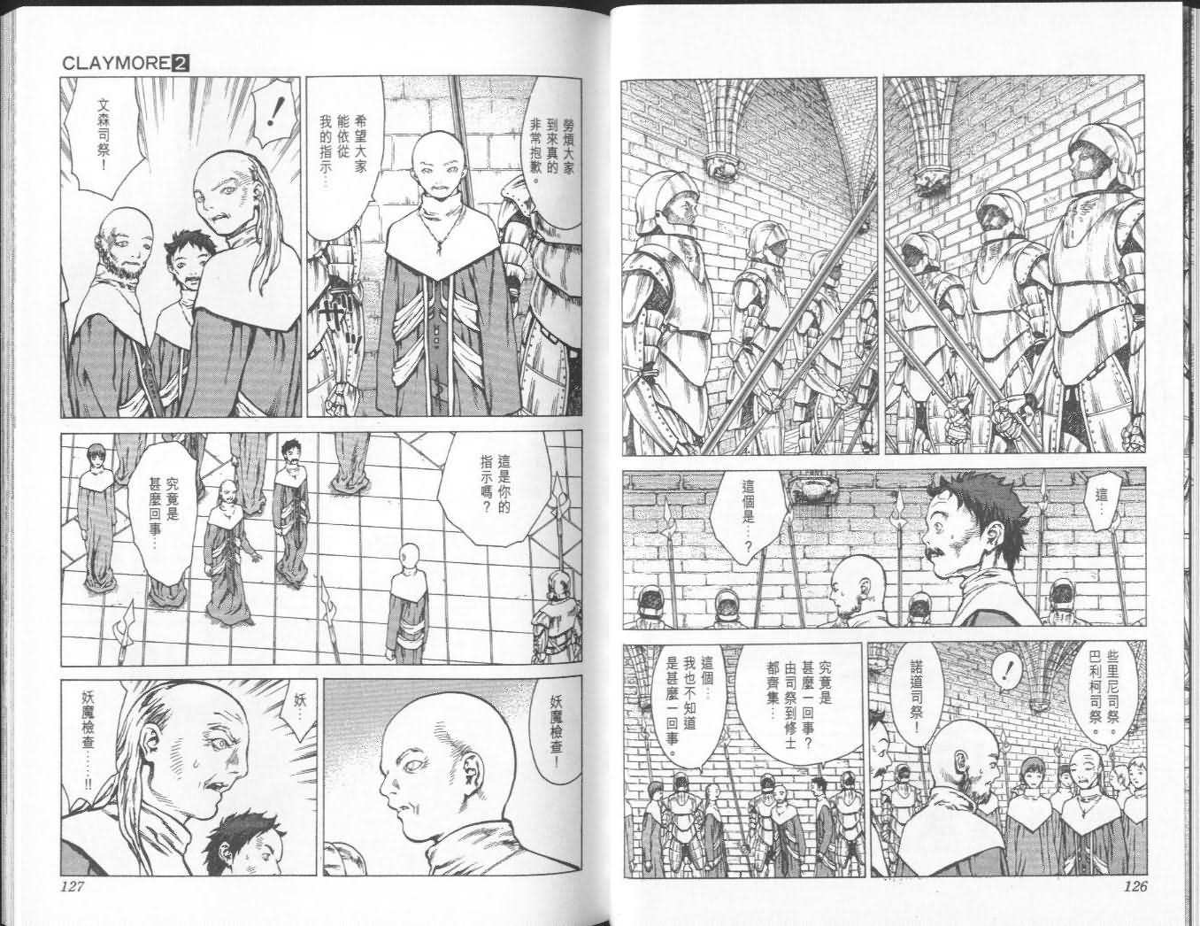 第2卷