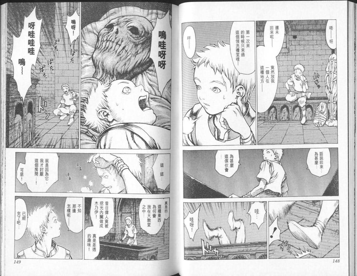 第2卷