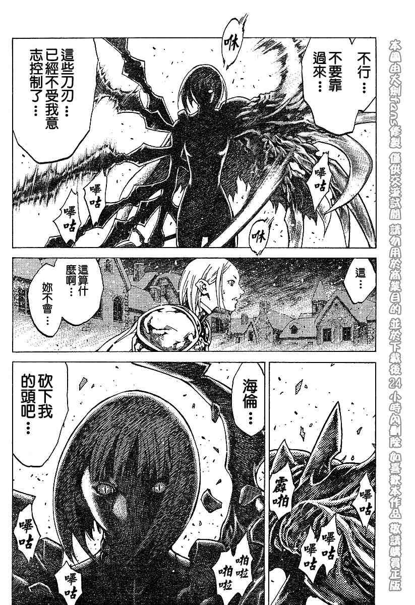 第60话