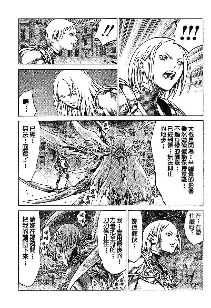 第60话