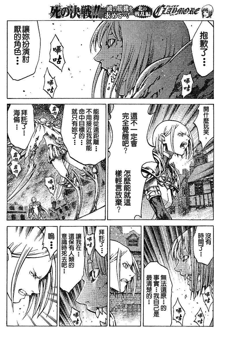 第60话