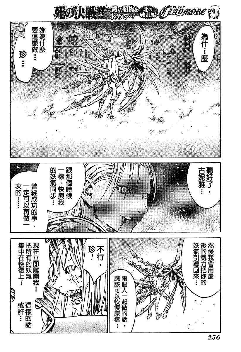 第60话