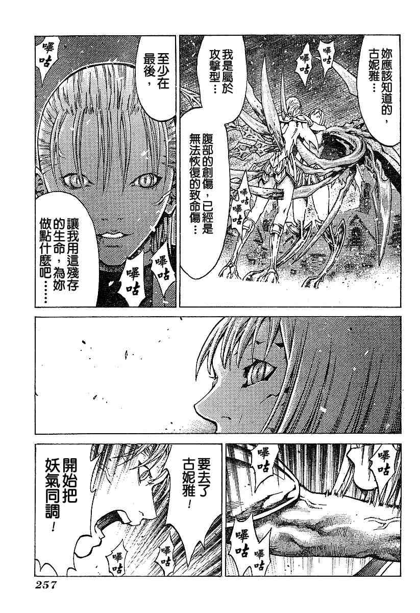 第60话
